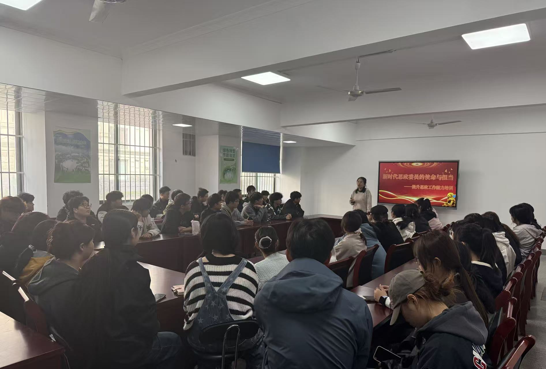 新时代思政委员的使命与担当——2025级思政委员能力提升培训会顺利开展 - 学工动态 - 学生处